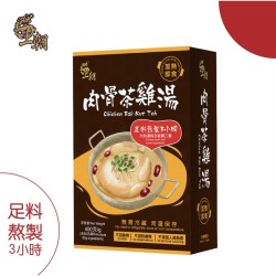 王朝 – 肉骨茶雞湯