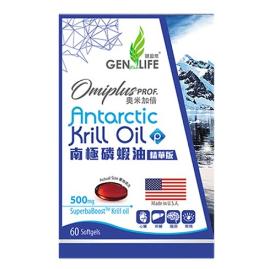 Antarctic Krill Oil 南極磷蝦油精華版