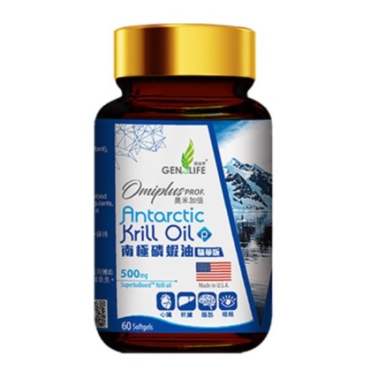 Antarctic Krill Oil 南極磷蝦油精華版